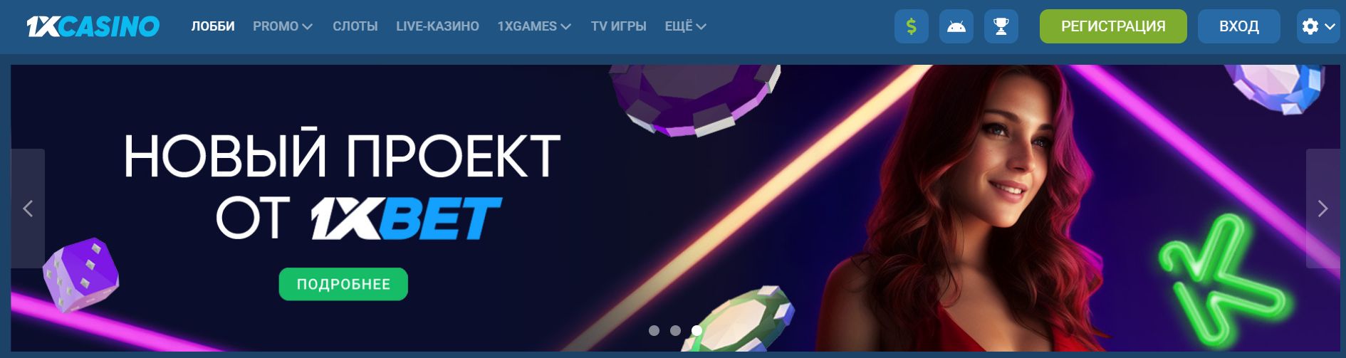 1xcasino